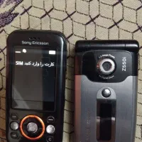 گوشی کلکسیونی کمیاب