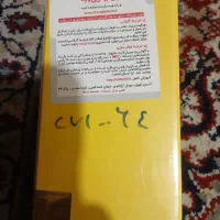 گوشی پوکو C71 آکبند