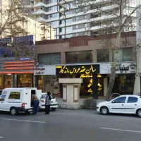 ۹۰۰ متر تجاری دائم ۲ ممر حاشیه بلوارفردوسی خیام|اجارهٔ مغازه و غرفه|مشهد, ارشاد|دیوار