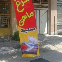 وسایل مرغفروشی|فروشگاه و مغازه|رفسنجان, |دیوار