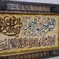 دو عدد تابلو فرش دستباف|تابلو فرش|زنجان, |دیوار