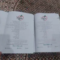 فروش کتاب درسی|کتاب و مجله آموزشی|ازنا, |دیوار