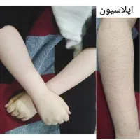 سالن زیبایی و آرایشی پرواز (تخفیف روی تمامی خدمات)|خدمات آرایشگری و زیبایی|یزد, |دیوار