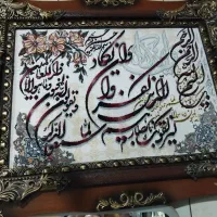 تابلو فرش قرآنی