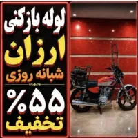 لوله بازکنی فنرزن55٪تخفیف تضمینی زیر قیمت همکاران