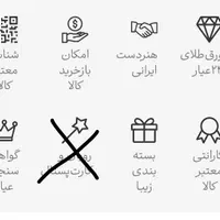 ست زیورآلات ۲۴عیار زرسام طرح بالرین ، نوی نو|جواهرات|قم, باجک دو|دیوار