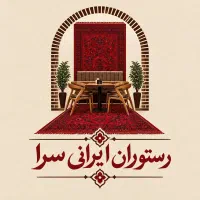 صندوق دار رستورانی ایرانی