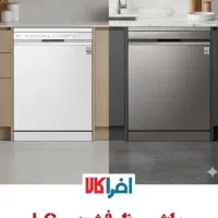 ظرفشویی ۱۴ نفره اصلی LG مدل 512