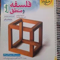 کتاب تست و جامع کنکور انسانی