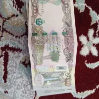 دینار کلکسیونی