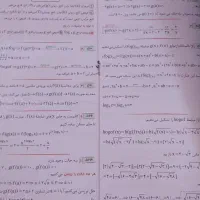 ریاضیات جامع تجربی هرکول|کتاب و مجله آموزشی|چادگان, |دیوار