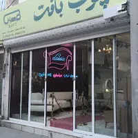 ادمین پیج اینستاگرام