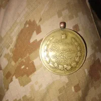 مدال‌زمان‌شاه|کلکسیون سکه، تمبر، اسکناس|تهران, اختیاریه|دیوار