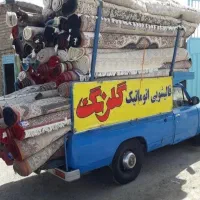 قالیشویی گلرنگ (۳۳۳۳۲۳۱۷) سرویس رایگان