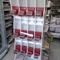 استند حبوبات