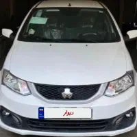 ساینا s دنده ای صفر ، ۱۴۰۴