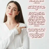 کاردرمنزل|استخدام بازاریابی و فروش|بروجرد, |دیوار