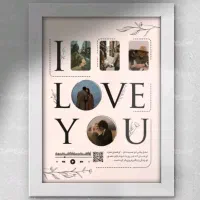 تابلو موزیکال سفارشی، هدیه خاص و خاص‌تر