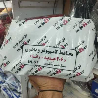 قفل کاپوت و کلاف درب و محافظ کامپیوتر