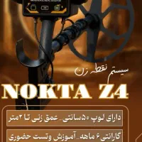 NokTA. Z4
