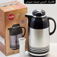 فلاسک فیلتر دار|سماور، چای‌ساز، قهوه‌ساز|بندر گناوه, |دیوار