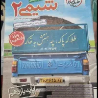 کتاب های تجربی پایه ۱۰،۱۱،۱۲باقیمت قدیم خیلی سبز|کتاب و مجله آموزشی|اقبالیه, |دیوار