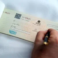 پرداخت سرمایه آزاد و وام فوری