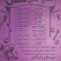 فروش غذای خانگی|خدمات پذیرایی، مراسم|سهند, |دیوار