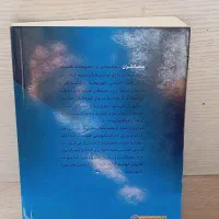 عصیانگران ۱و۲|کتاب و مجله ادبی|تهران, حصار بوعلی|دیوار