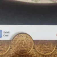 کارت پیدا شده