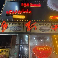 استخدام پرسنل فست فود