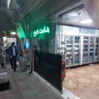 فروشنده جهت کار در صنف لبنیات سنتی