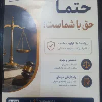 جذب کارشناس فروش تلفنی