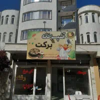اجاره مغازه ۵۵ متری در انتهای خیابان فلسطین