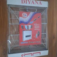 رخت آویزورخت روبخاری