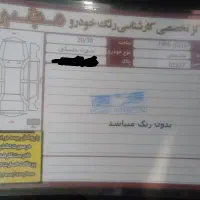 سورن پلاس EF7