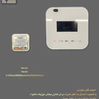 انواع اسپیکر سقفی و دکوراتیو|سیستم صوتی خانگی|شیراز, معالی‌آباد|دیوار