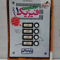 کتاب های تست خیلی سبز پایه دهم تجربی و زیستاگرام|کتاب و مجله آموزشی|تهران, جمهوری|دیوار
