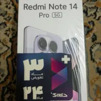 شیائومی ردمی نوت 14پرو 5جی آکبند 512گیگ