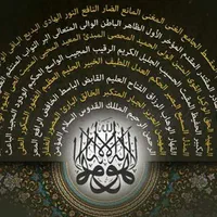 تدریس خیریه ریاضی دروس ابتدایی متوسطه افرادنیازمند