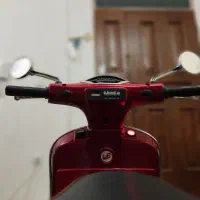 موتور شارژی