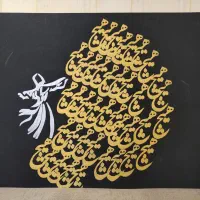 نقاشی و طراحی جلد و مجله|تابلو، نقاشی، عکس|مشهد, پارک کوهستان|دیوار