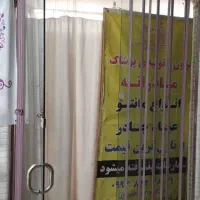 فروش مغازه در جوانمرد قصاب|فروش مغازه و غرفه|ری, جوانمرد قصاب|دیوار