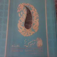 رومیزی|پرده، رانر، رومیزی|قم, بنیاد|دیوار