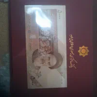 البوم کلکسیونی پول|کلکسیون سکه، تمبر، اسکناس|تهران, کیانشهر|دیوار