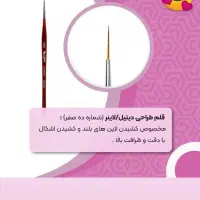 وسایل کاشت ناخن نو استفاده نشده