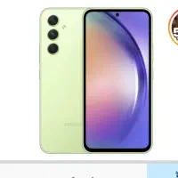 سامسونگ عا۵۴