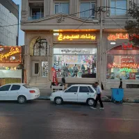 پوشاک سیمرغ در بلوار فضل