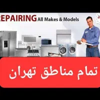 تعمیر لباسشویی ظرفشویی یخچال برد سامسونگ تعمیرکار