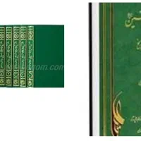 کتابهای مذهبی جهت فروش|کتاب و مجله مذهبی|قم, شاه سید علی|دیوار